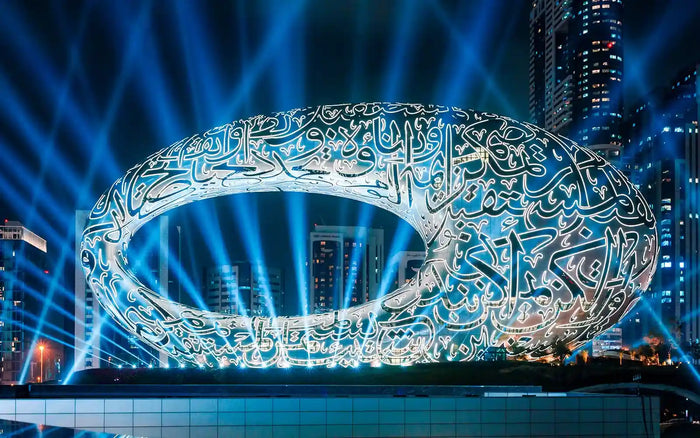 Museum of The Future Dubai Tickets - 1